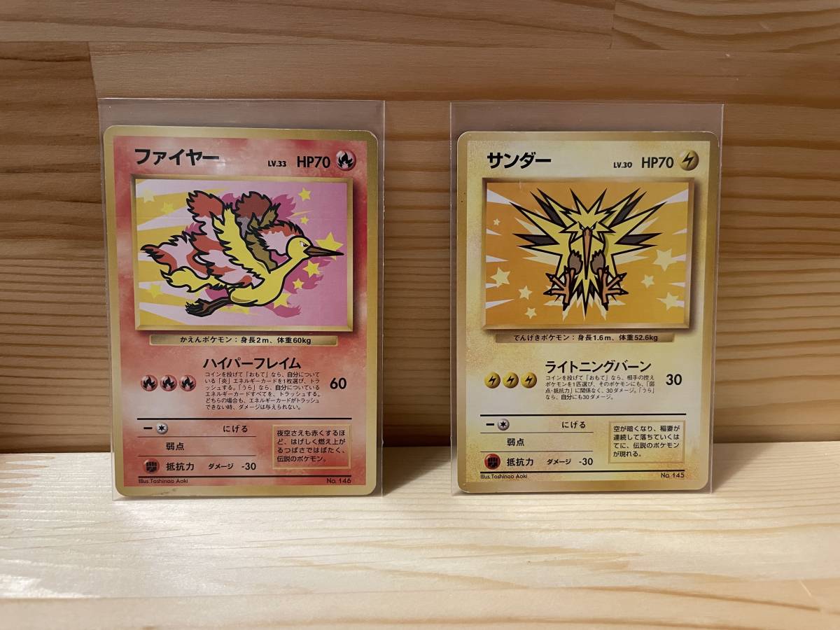 旧裏】希少 ポケモンカード ANAスペシャル99バージョン① ANA ポケモン