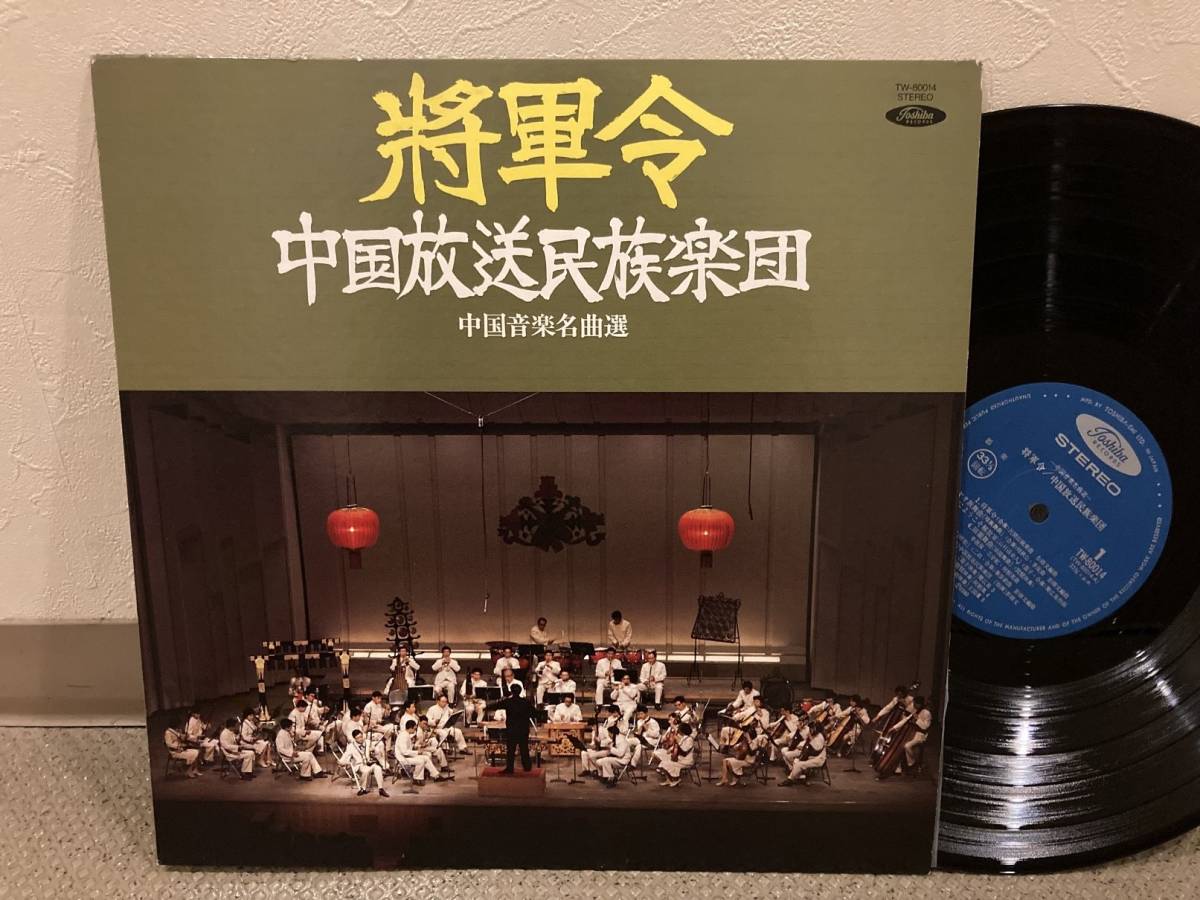 ノンサッチ民族音楽シリーズ 初回限定生産 NONESUCH 公式通販 1〜13