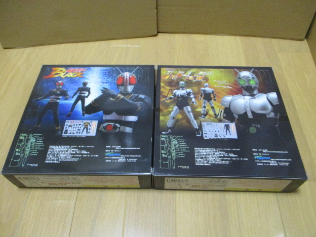 オオツカ企画 ハイパーヒーロー 仮面ライダーBLACK + 世紀王 シャドー 