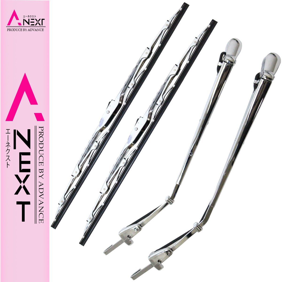 三菱ふそう NEWキャンター 標準車両用 メッキ ワイパーアーム 2t