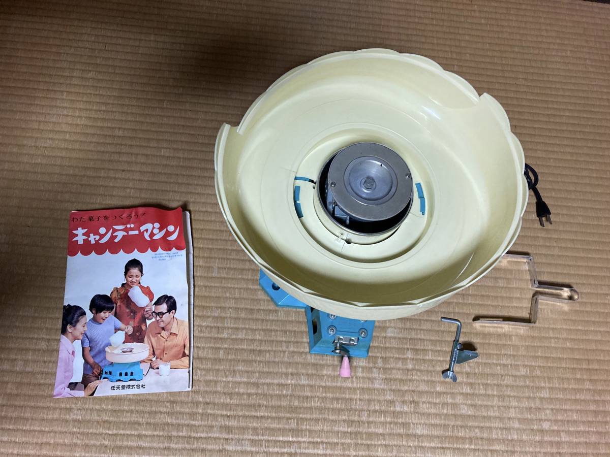 生活家電 任天堂 キャンディーマシン ジャンク品 ニンテンドー レトロ