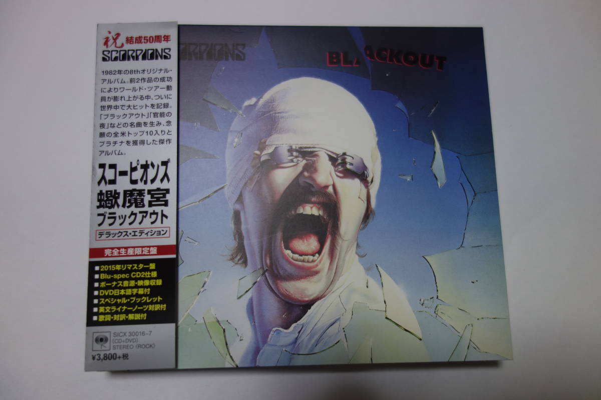 スコーピオンズ Scorpion SCORPIONS ⁄ - Helmet Scorpions &amp