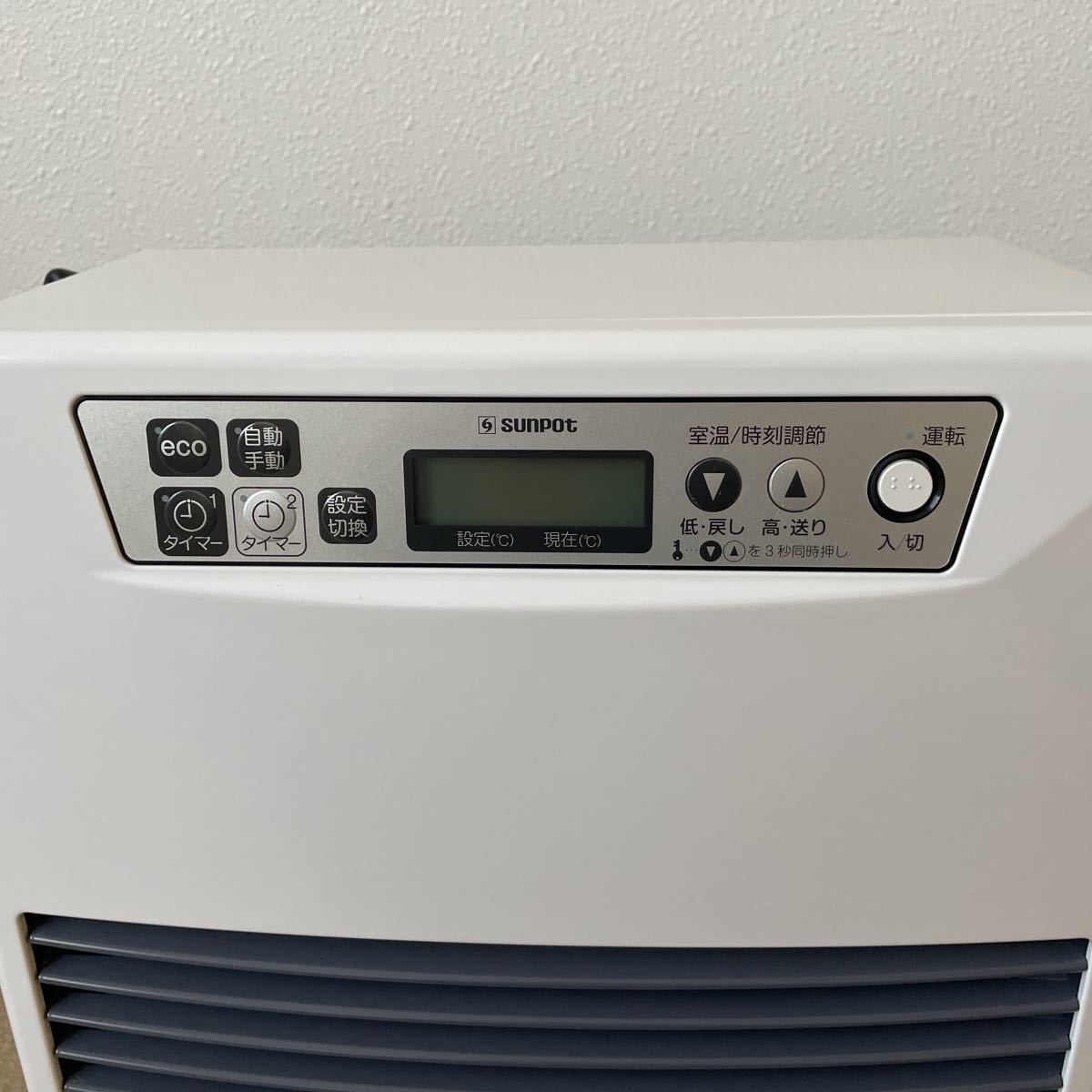 サンポット FF－4211TL S FF式石油ストーブ 2019年製(石油