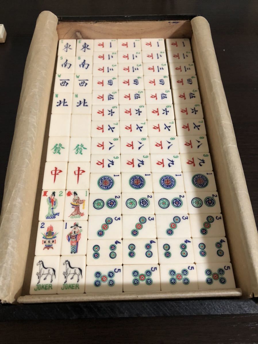 唐木箱 中国製麻雀牌 背竹 アンティーク 骨牌 麻雀牌 唐木箱 高級麻雀