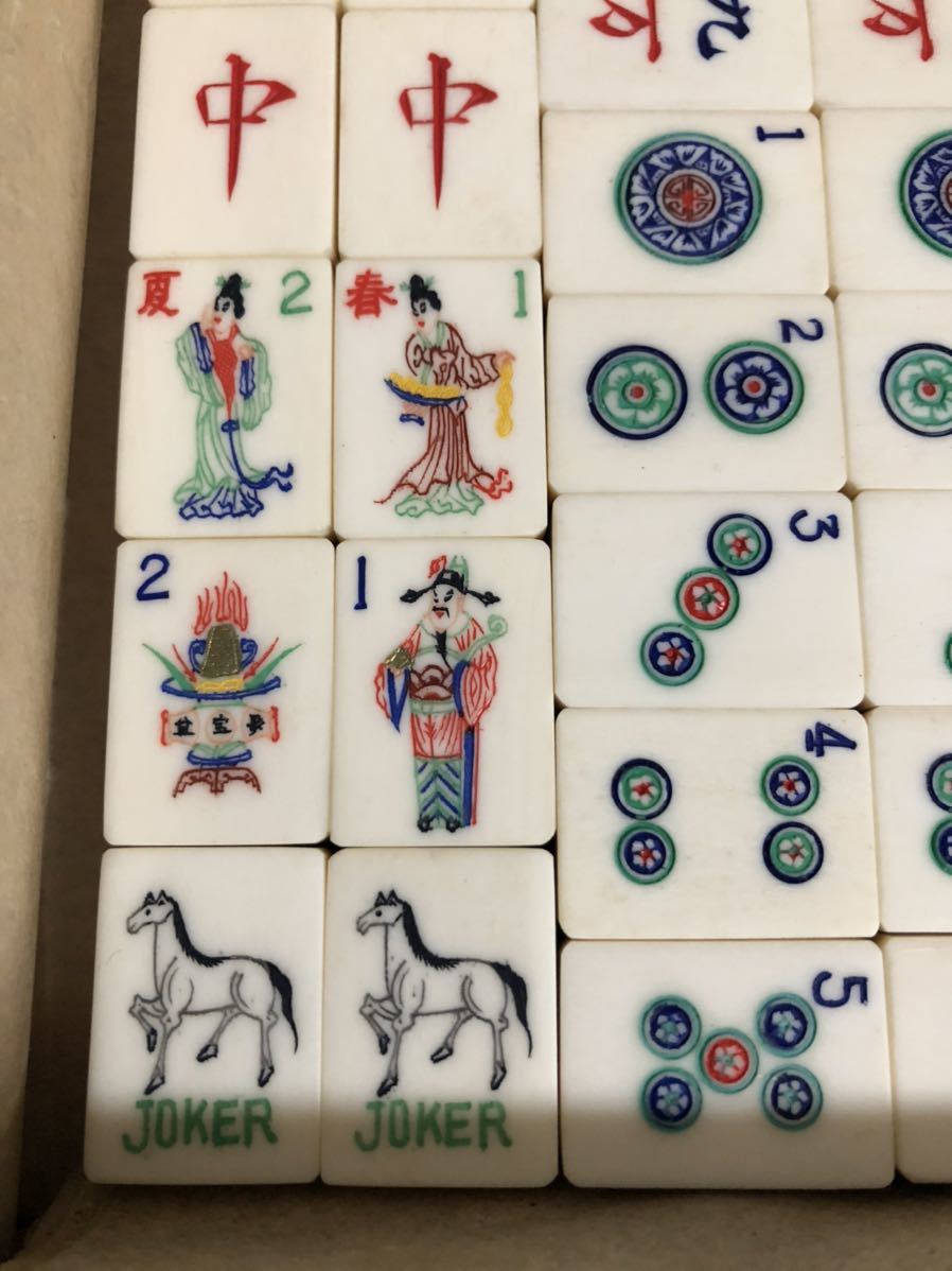 唐木箱 中国製麻雀牌 背竹 アンティーク 骨牌 麻雀牌 唐木箱 高級麻雀