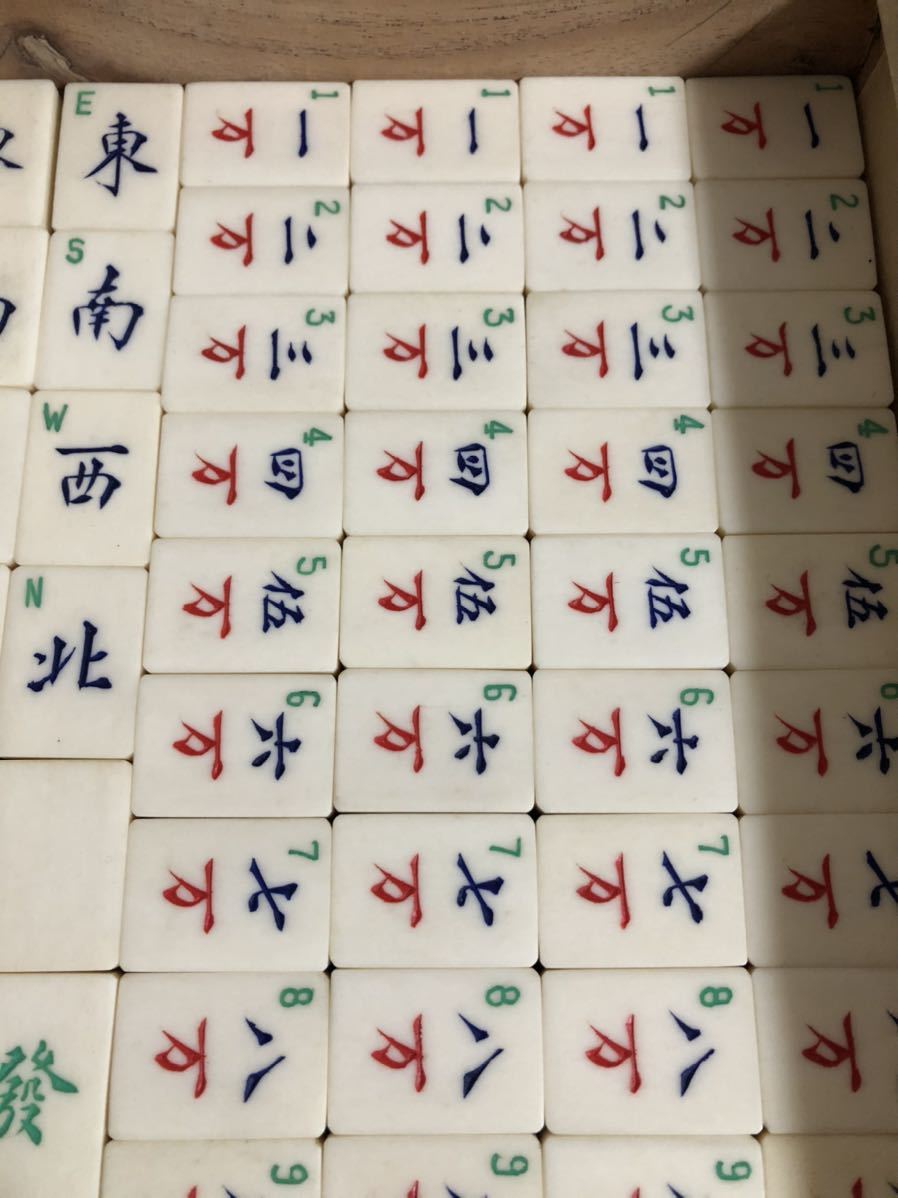 唐木箱 中国製麻雀牌 背竹 アンティーク 骨牌 麻雀牌 唐木箱 高級麻雀