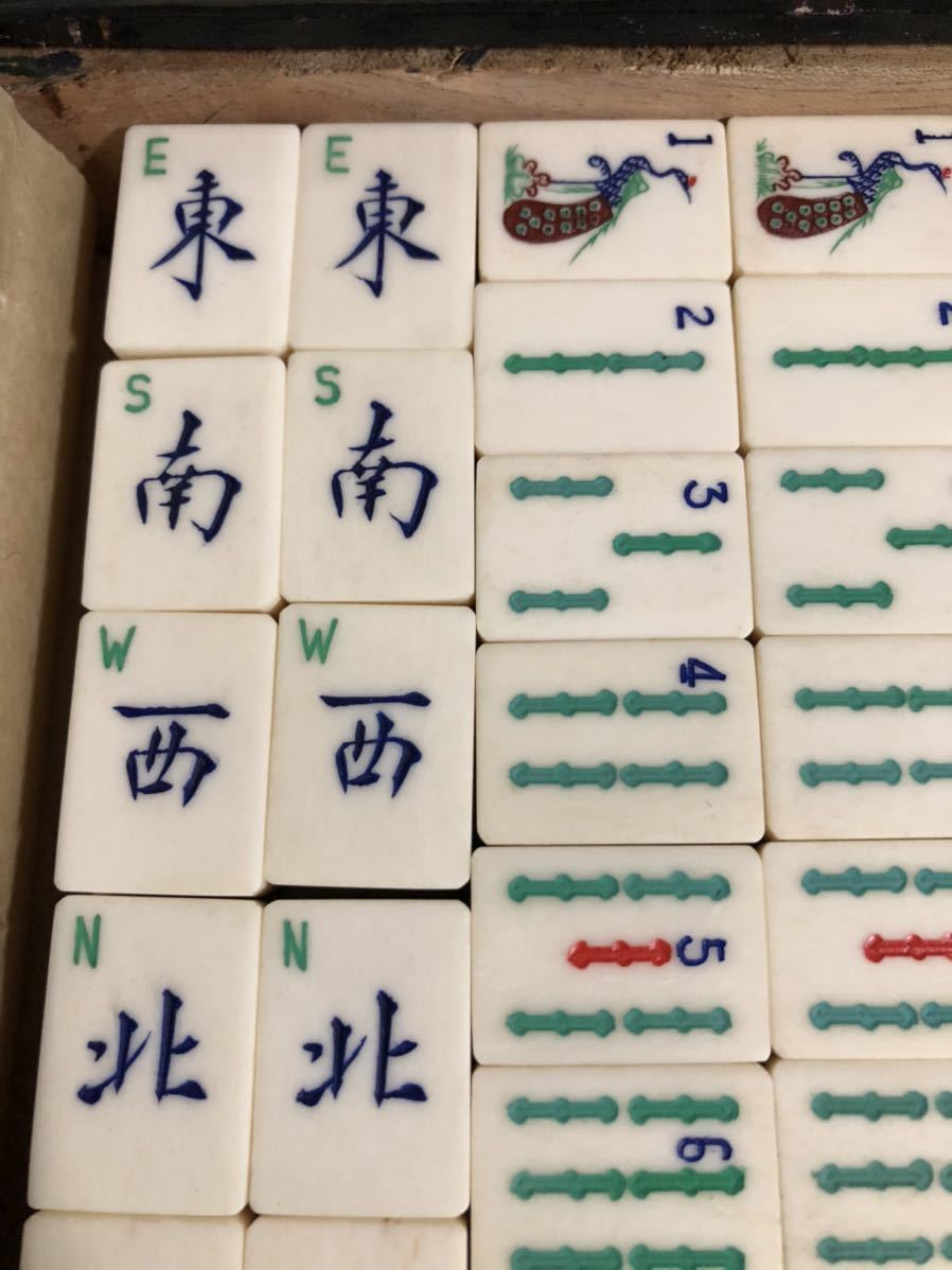 唐木箱 中国製麻雀牌 背竹 アンティーク 骨牌 麻雀牌 唐木箱 高級麻雀