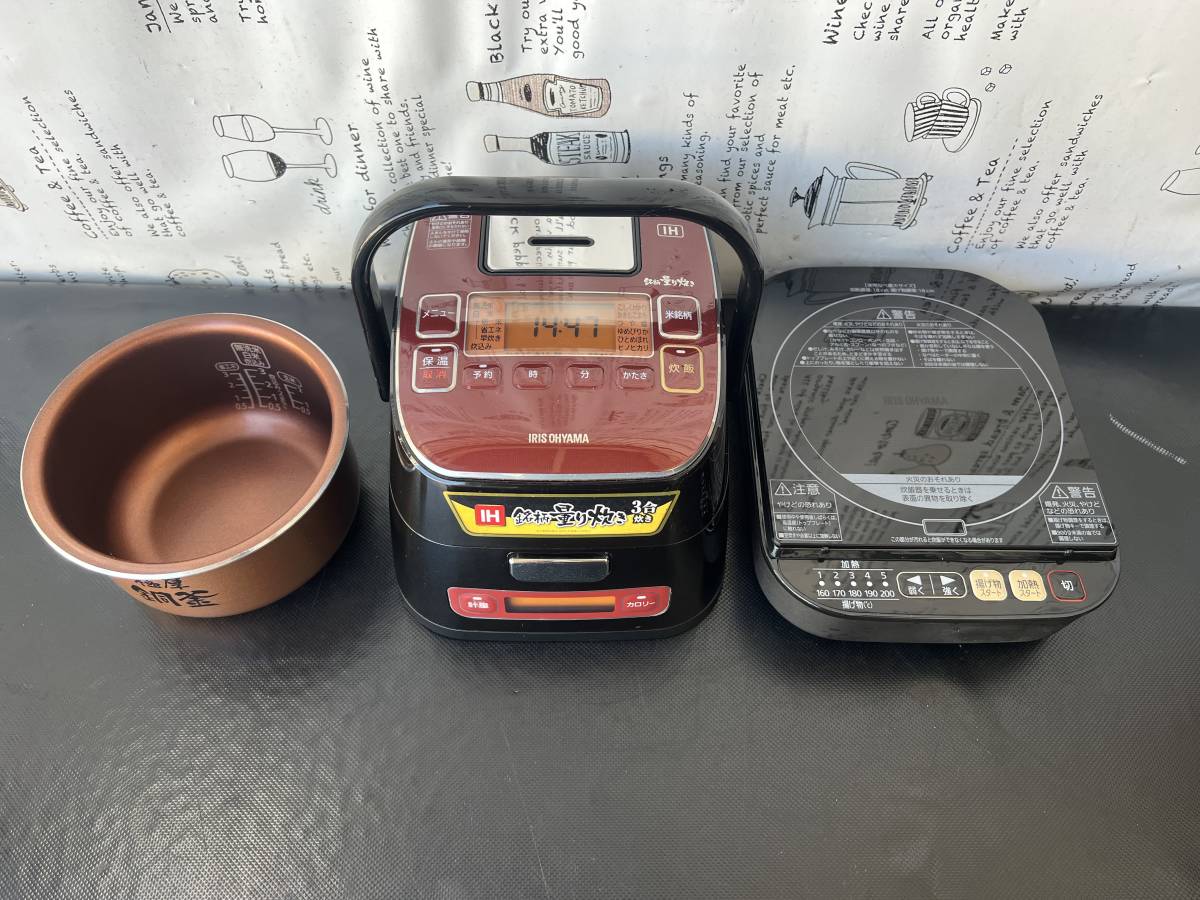 W2767　IRIS OHYAMA　炊飯器 銘柄量り炊き KRC-ID30 