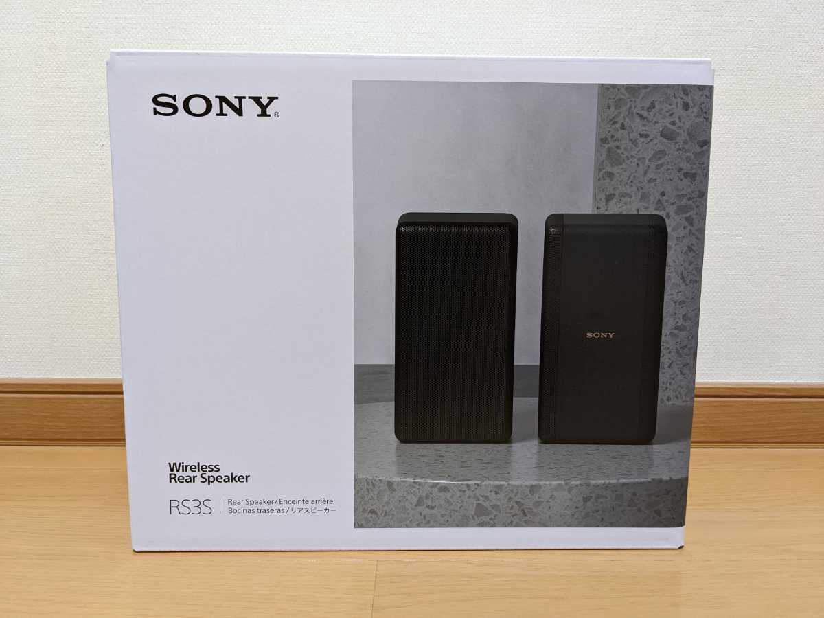 ☆美品☆SONY リアスピーカー SA-RS3S ソニー Bluetooth