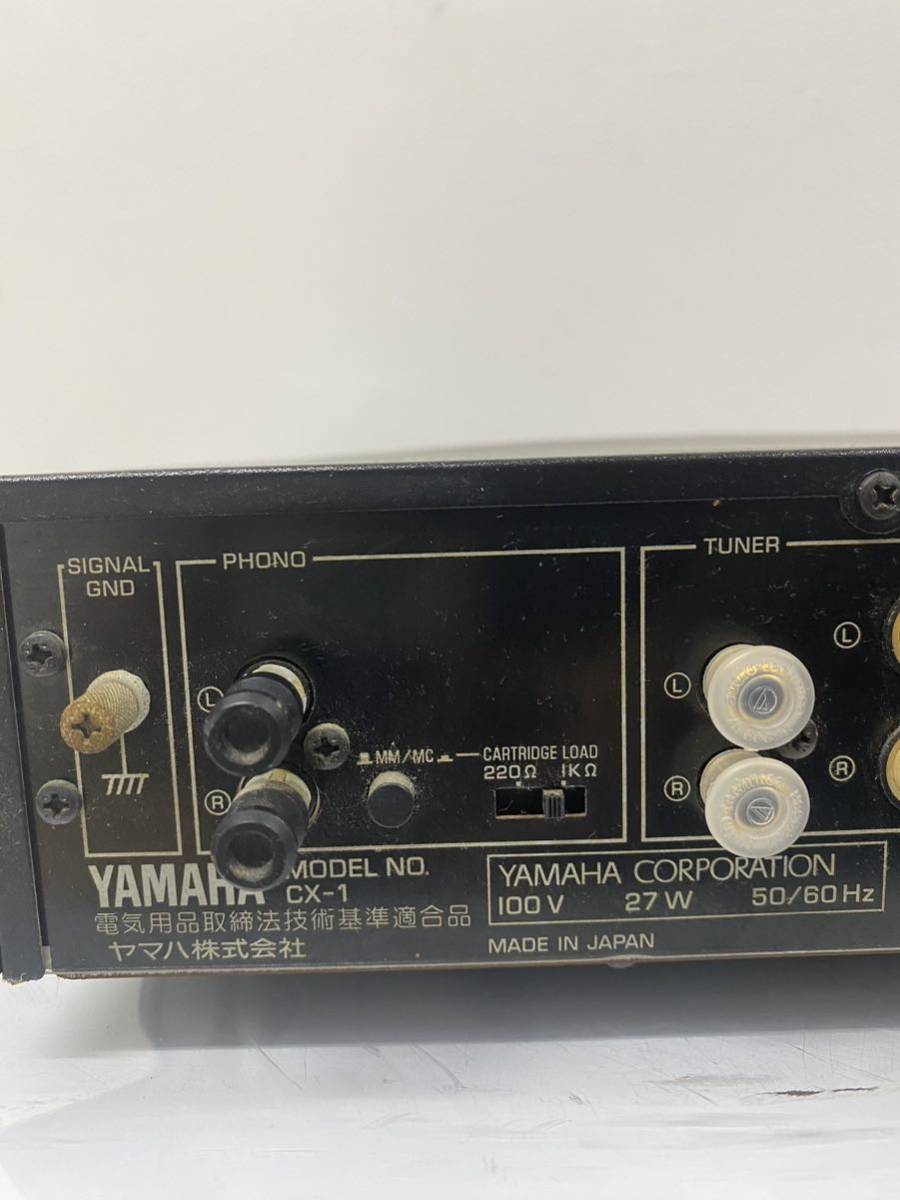YAMAHA CX-1 ヤマハ コントロールアンプ プリアンプ コントロール
