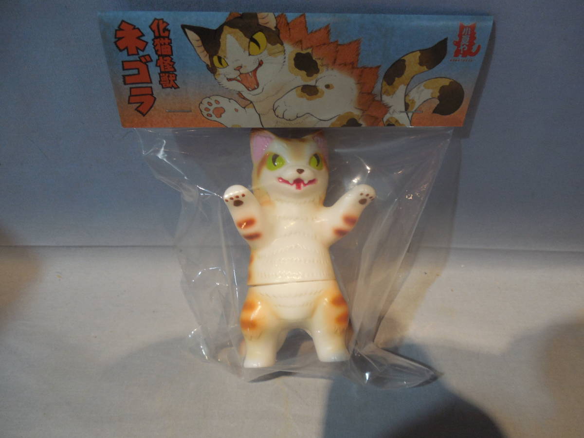 VAG22 CURIO大久保博人 instinctoy 大久保 ソフビ ソフビ フィギュアt9g