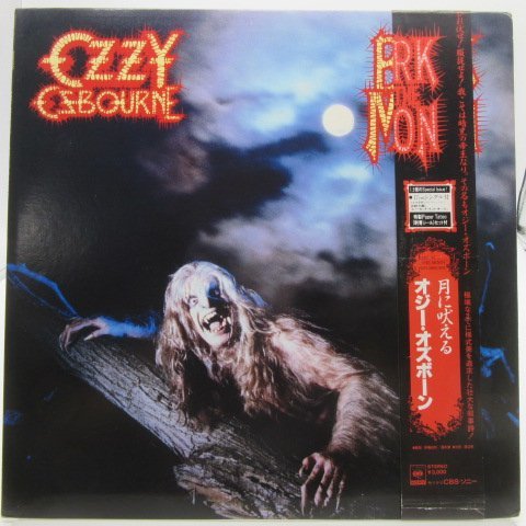  帯付 Ozzy Osbourne オジー オズボーン Bark At The Moon 月に吠える LP 12インチ /CBS/SONY 30AP 2731 2 /ロック(Ozzy Osbourne)｜売買されたオークション情報、yahooの商品情報をアーカイブ公開 - オークファン Ozzy Osbourne