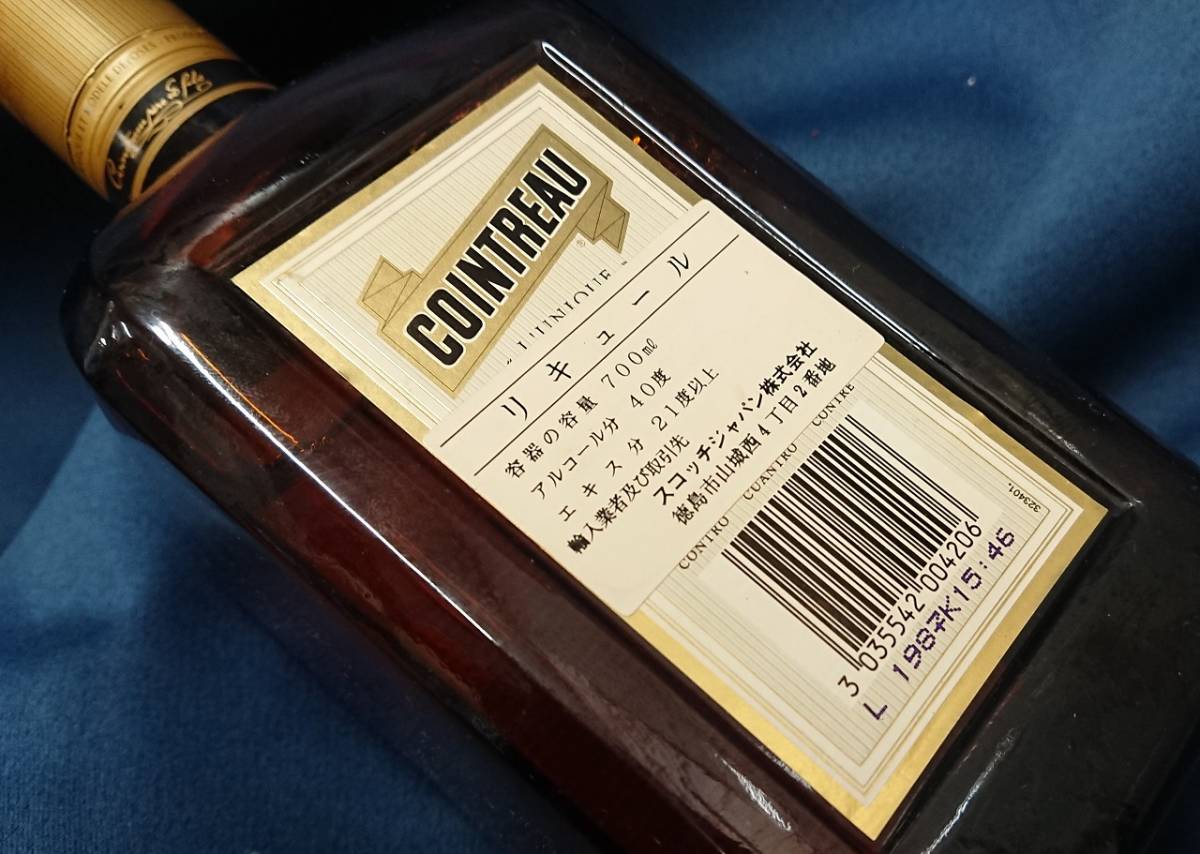 カハ 未開栓 I.W. HARPER IWハーパー12年 角瓶バーボン 750ml 43度