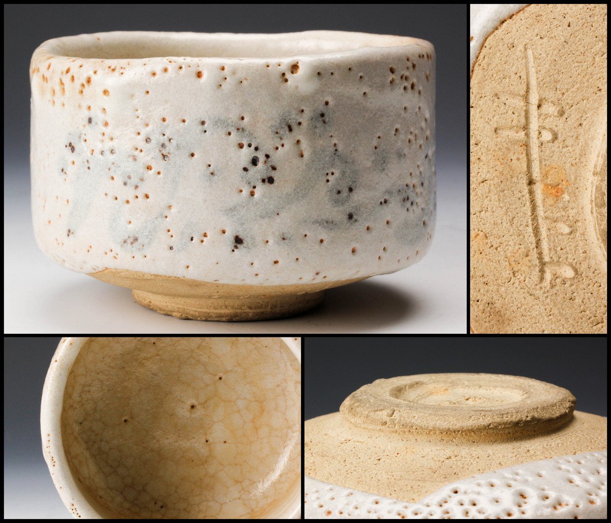 2026年最新Yahoo!オークション - 茶道具 メルカリ 秀逸作 茶碗 加藤 