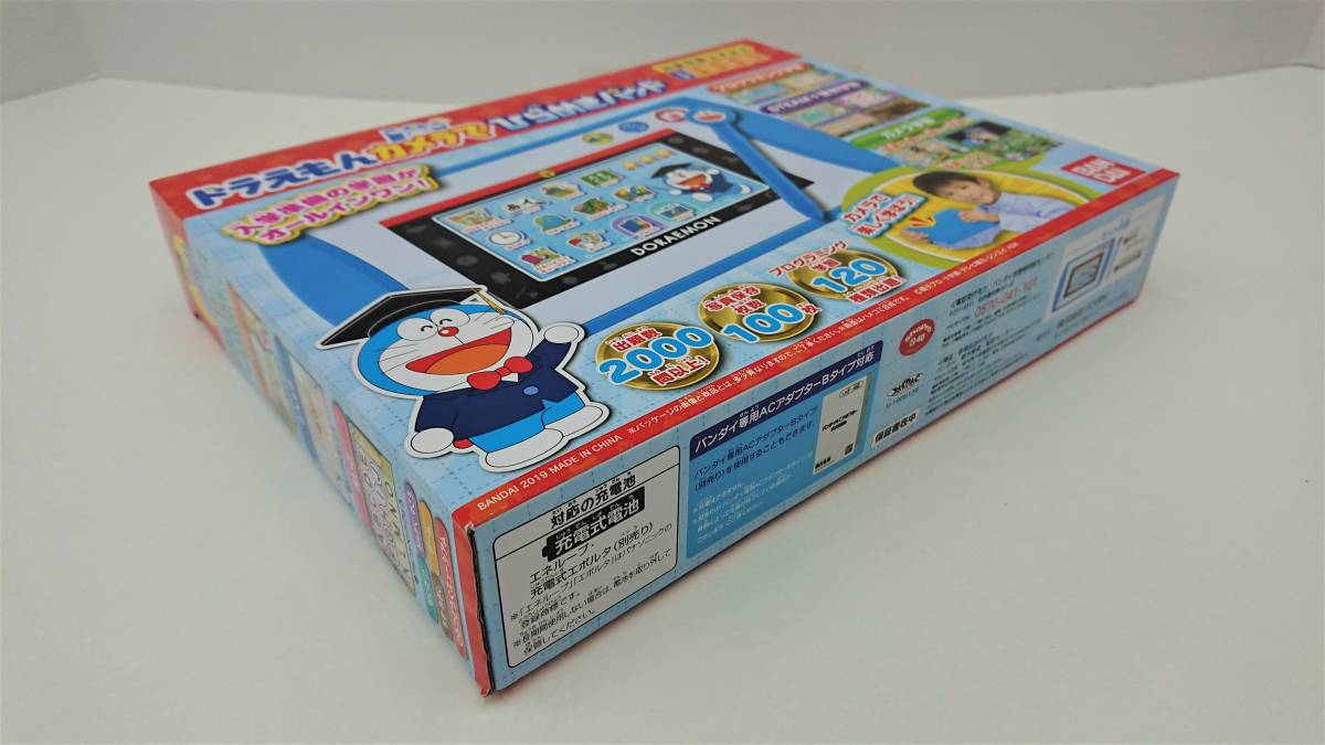 未開封 ドラえもん カメラでひらめきパッド 学習 BANDAI - ドラえもん 