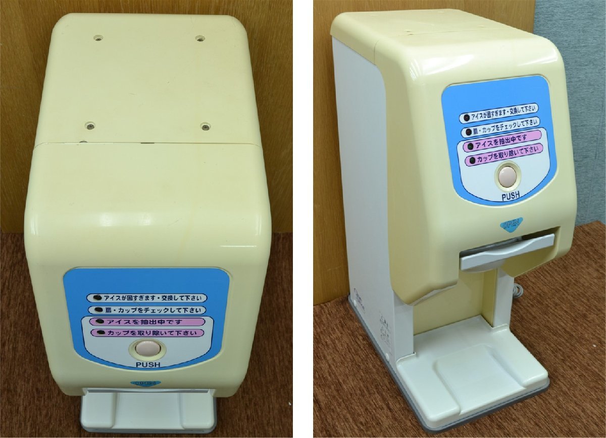 Shot サンデン SANDEN - 価格.com ソフト H142□SANDEN サンデン□One