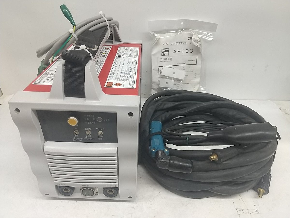 【新作登場，限定SALE】 品 マキタ:エアプラズマ切断機 AP103 ITZFNSGK16EG(サンダー一般)｜売買されたオークション情報、yahooの商品情報をアーカイブ公開 - オークファン サンダー一般