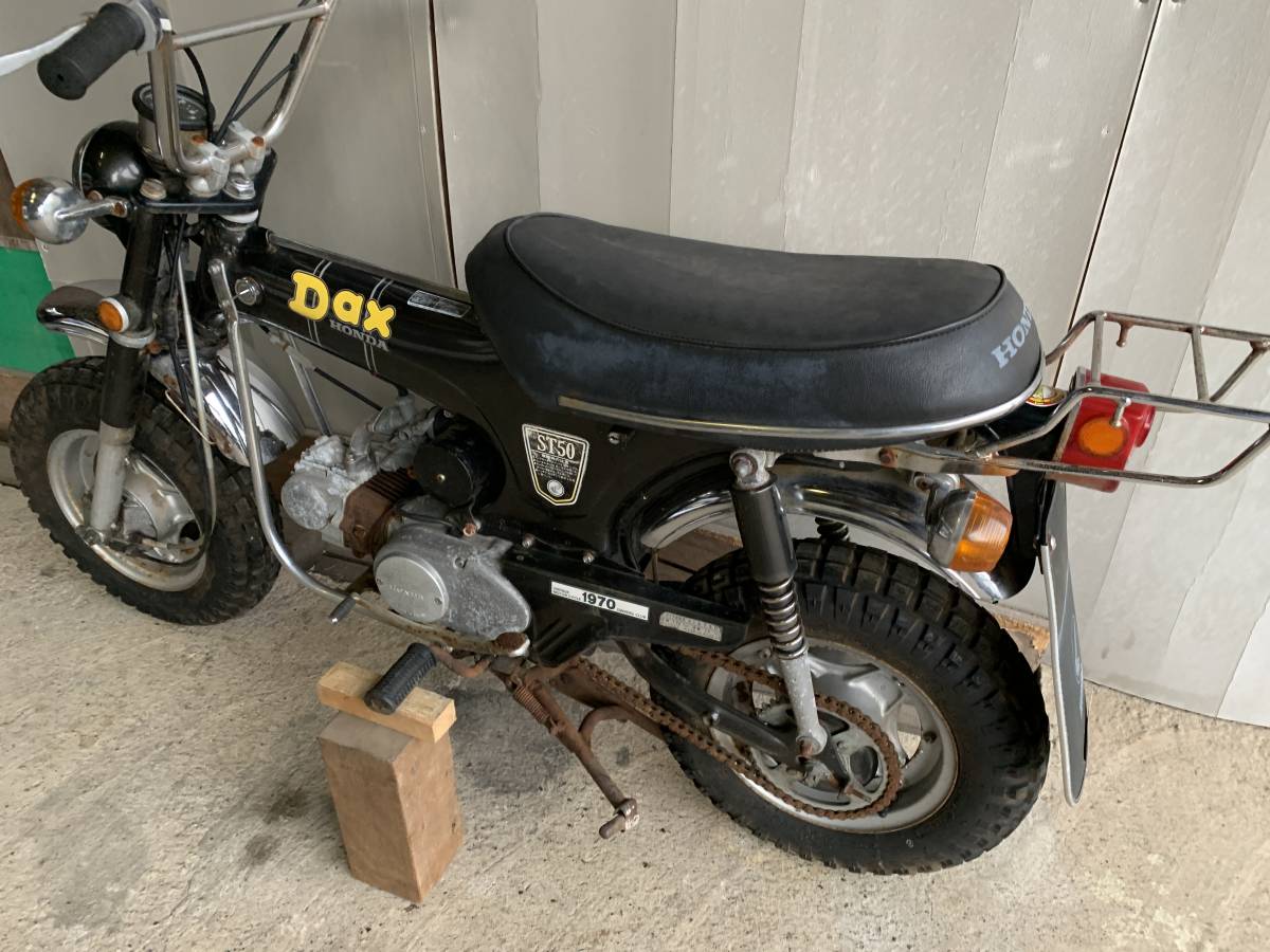 HONDA DAX ST50 ダックス 不動車 部品取り 販売証明 横浜