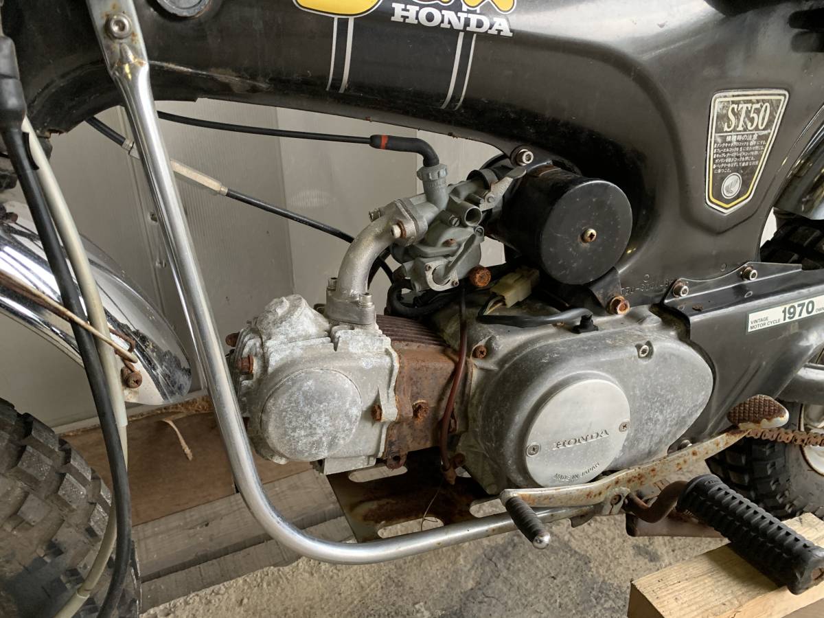 HONDA DAX ST50 ダックス 不動車 部品取り 販売証明 横浜