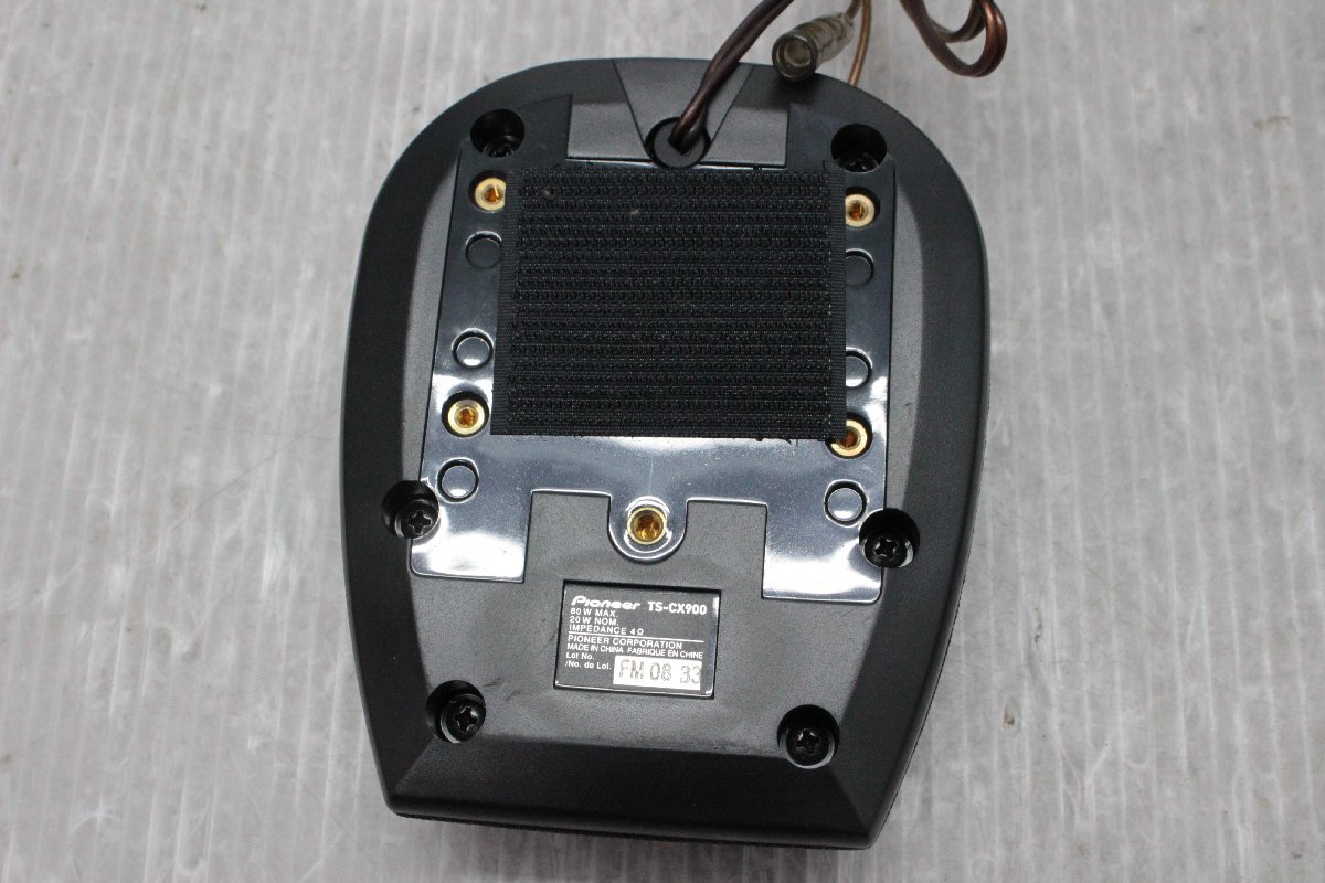 カロッツェリア TS-CX900 センター スピーカー *74 カロッツェリア TS
