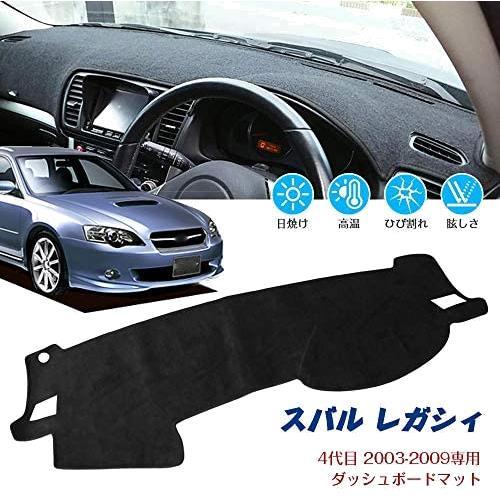 Ruien ダッシュボードマット SUBARU スバル LEGACY レガシィ レガシー 4代目 BL B4 BP系 OUTBACK BP系 2003-2009 専用設計_1