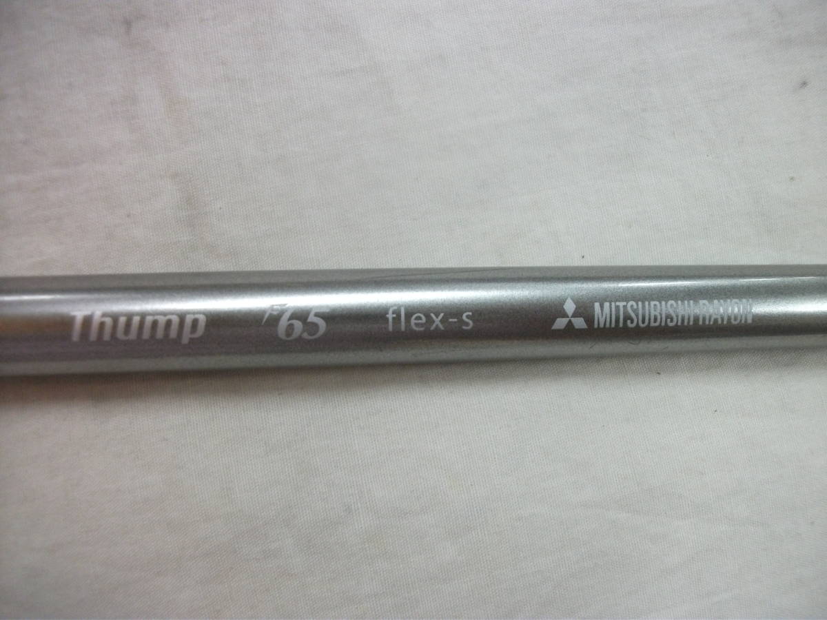 ☆中古お得☆ヤマハ RmX U4（20度）Diamana Thump F65 Sシャフト ☆