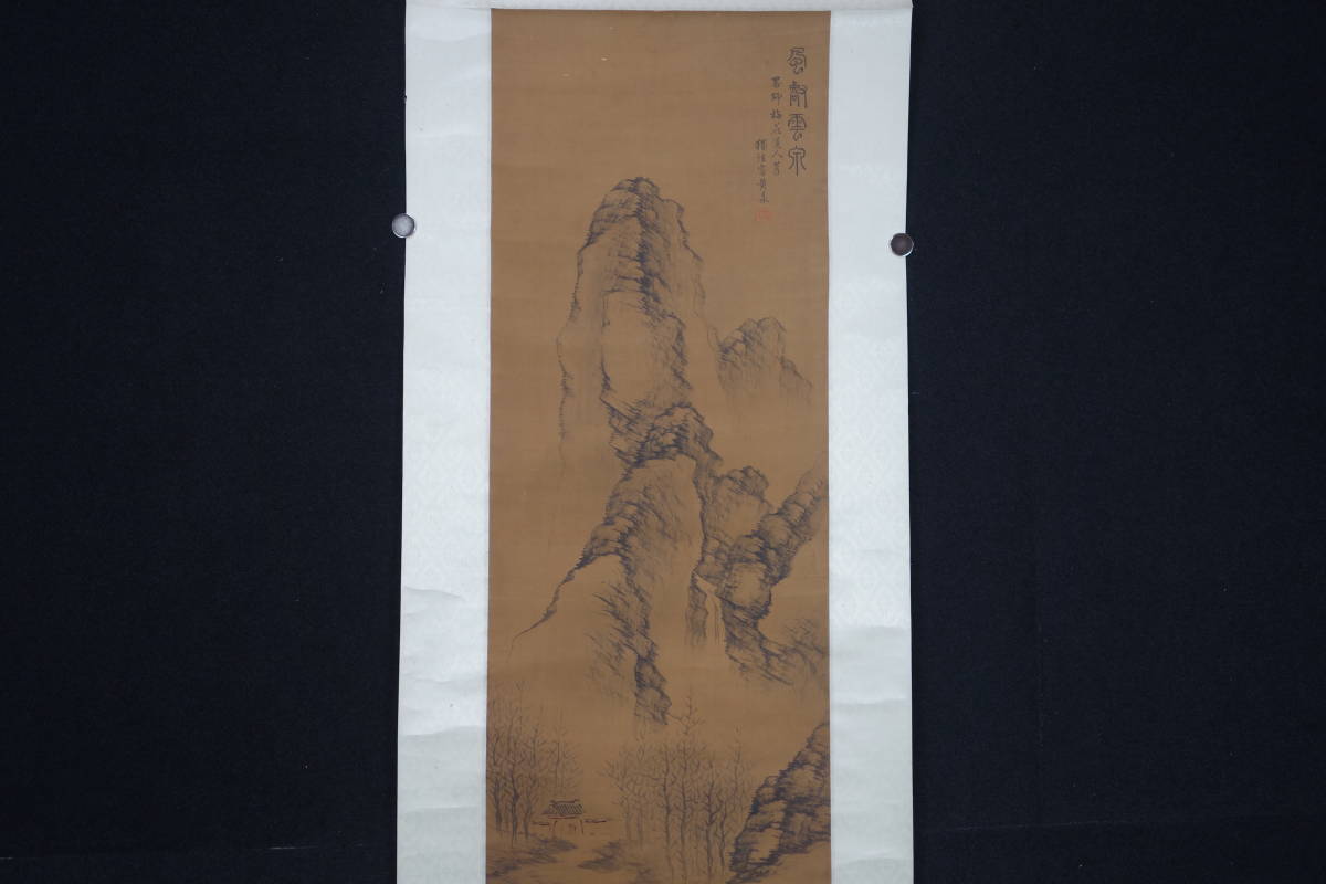 掛軸】〈黄鼎〉 『山水図』（絹本肉筆）/ 中国画 人物図 山水図 花鳥図