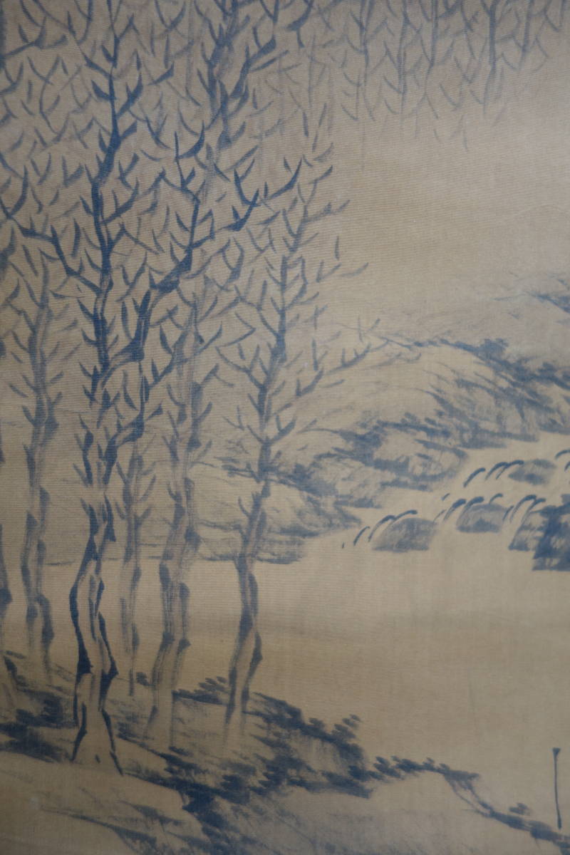 掛軸】〈黄鼎〉 『山水図』（絹本肉筆）/ 中国画 人物図 山水図 花鳥図