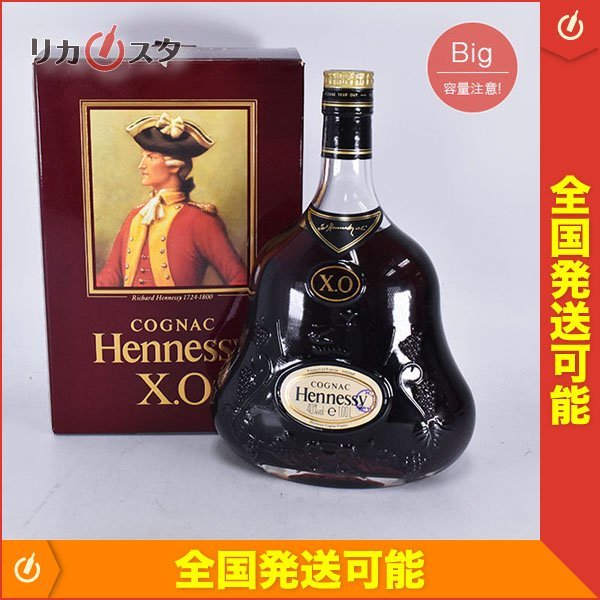 古酒☆ヘネシー XO 金キャップ クリアボトル *箱付 ※ 1000ml 40 古酒☆ヘネシー XO 金キャップ クリアボトル *箱付 ※ 1000ml 40
