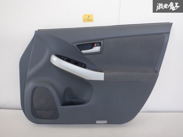 トヨタ 純正 ZVW30 30 プリウス 前期 フロント ドア 内張り トリム