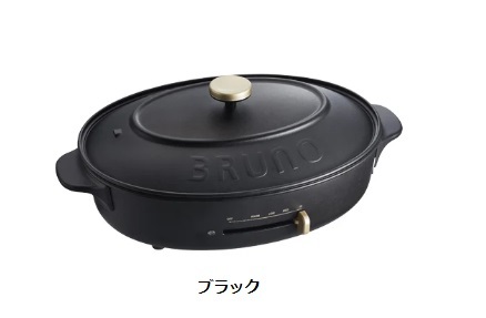 新品 未使用 未開封 BRUNO Oval Hot Plate ブルーノ オバール 新品 未使用 未開封 BRUNO Oval Hot Plate ブルーノ オバール