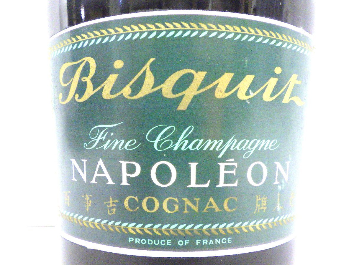 古酒 未開栓 Bisquit ビスキー NAPOLEON ナポレオン Fine champagne