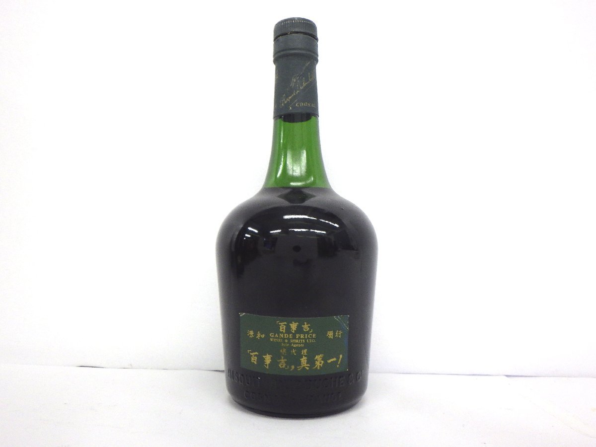 古酒 未開栓 Bisquit ビスキー NAPOLEON ナポレオン Fine champagne