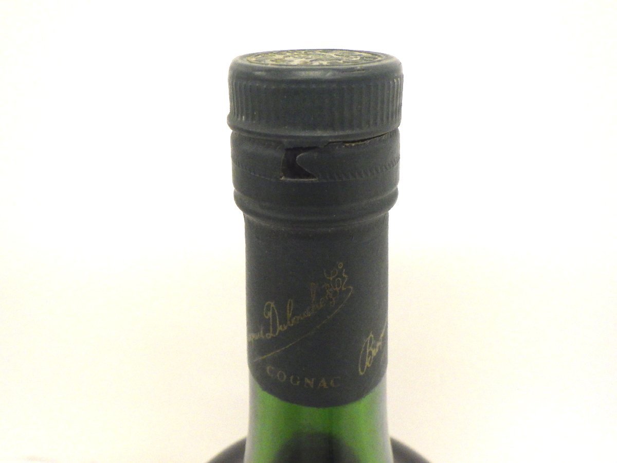 古酒 未開栓 Bisquit ビスキー NAPOLEON ナポレオン Fine champagne
