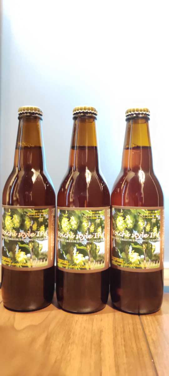 高品質，新品 3本セット 余市スタイルIPA ドメーヌタカヒコ ハーヴェストムーン イクスピアリ クラフトビール 地ビール ビール 限定(地ビール)｜売買されたオークション情報、yahooの商品情報をアーカイブ ビール
