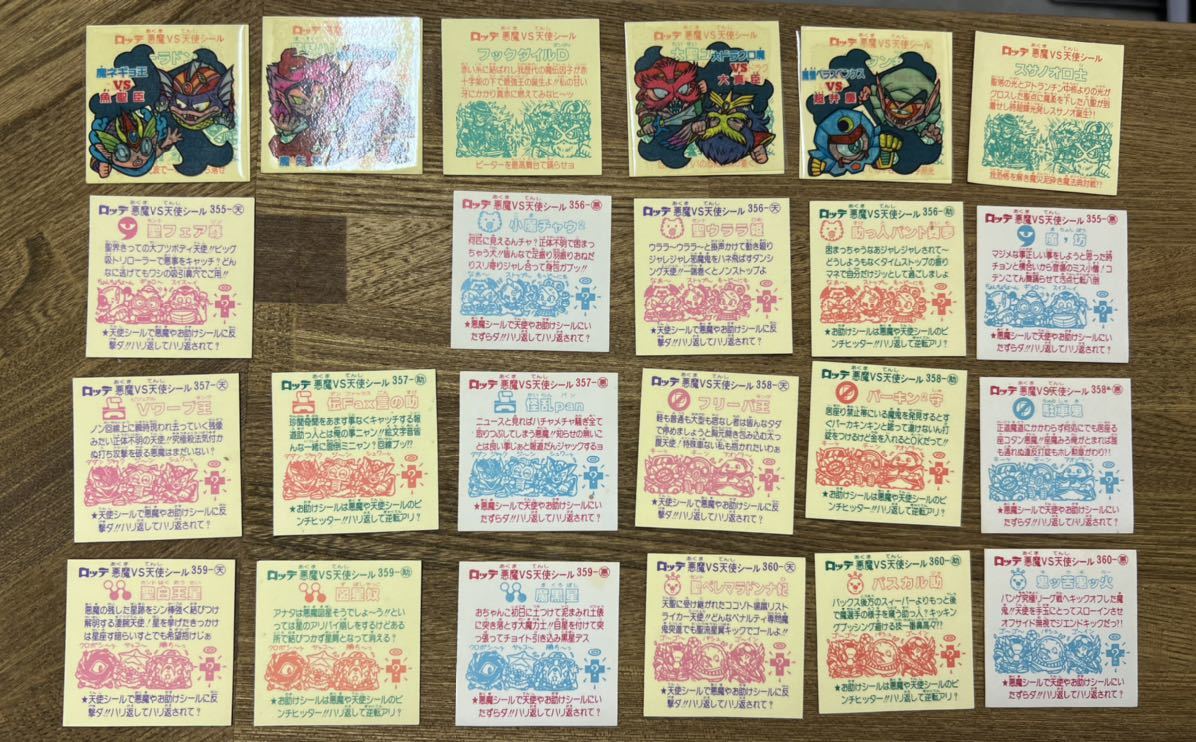 美品】旧ビックリマン シール チョコ 第31弾 ヘッド コンプ No.355 