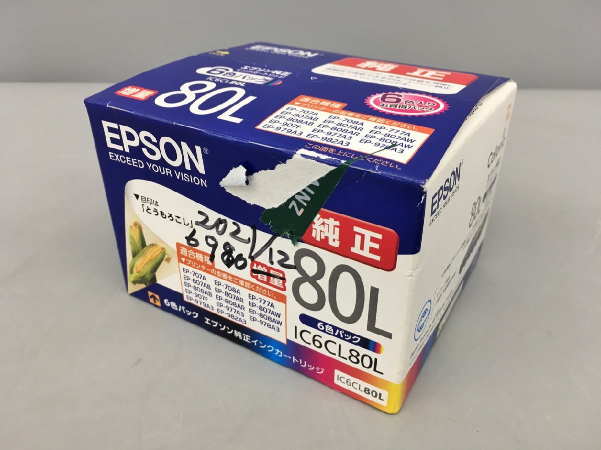 プリンターインク エプソン純正インクカートリッジ6色パック IC6CL80L