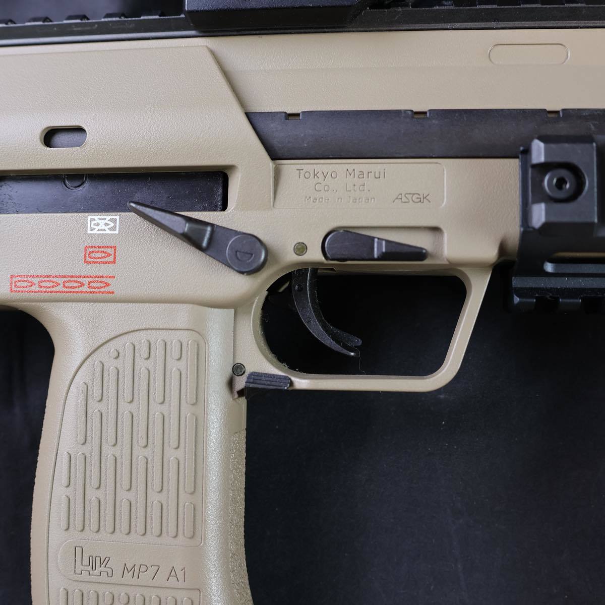東京マルイ MP7A1 タンカラー ガスブローバック マシンガン ガスガン