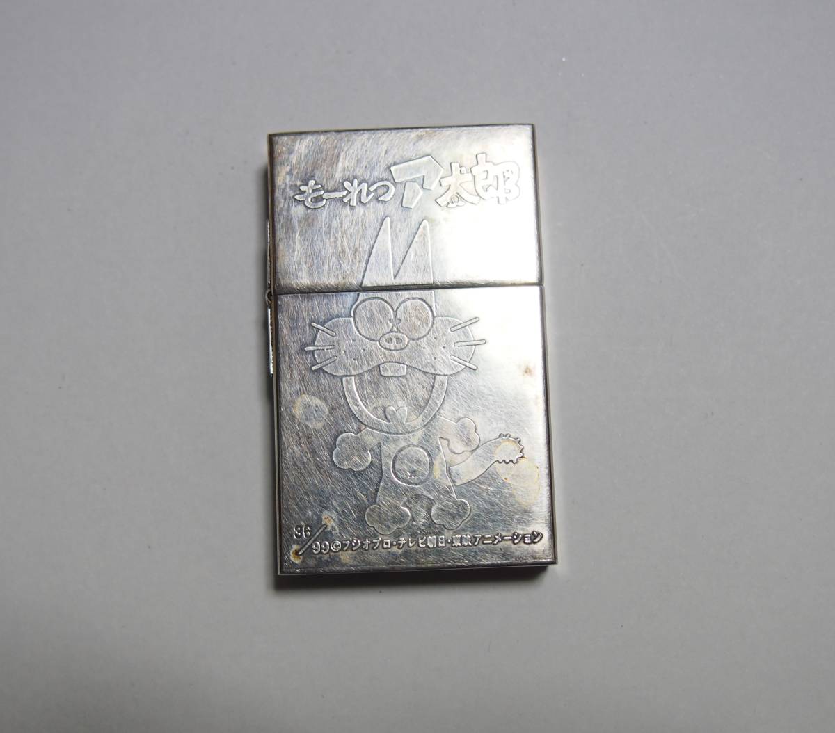 Zippo 32レプリカ もーれつア太郎 シルバー10μ 限定 1932