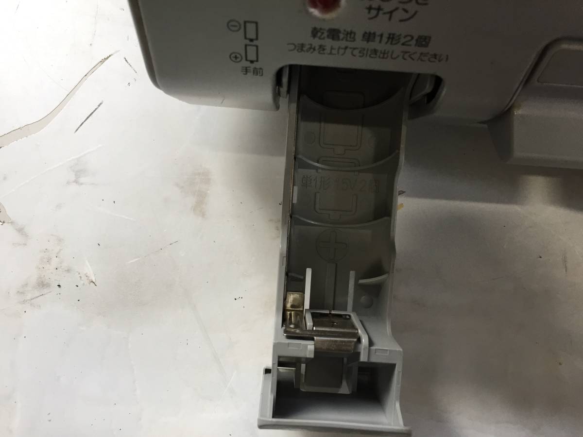 s1067793786.6