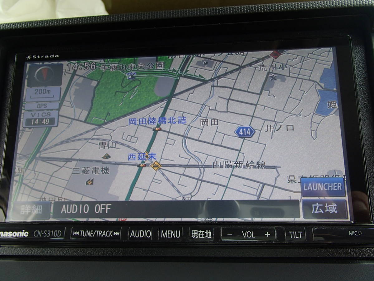 パナソニック CN-S310D メモリーナビ 中古 Strada 地図データ2012年