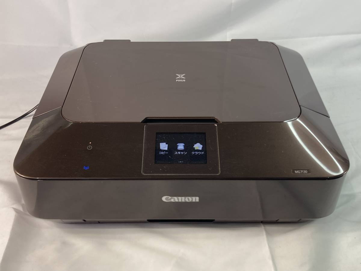 PIXUS Canon 家庭用インクジェットプリンター“PIXUS Printer Color 