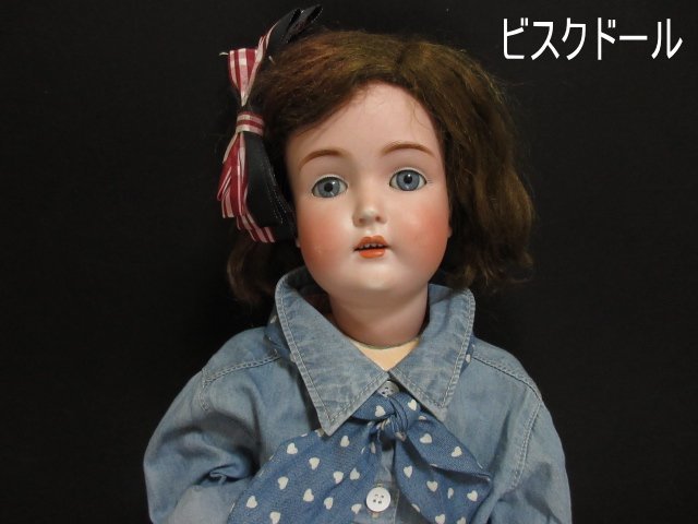 コレクションドール ビスクドール オープンマウス 刻印あり