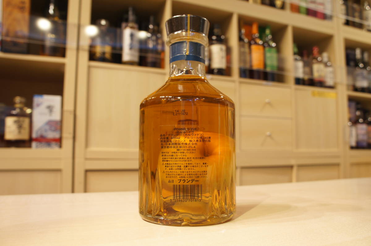 Pomme Calvados d'Eve Coquerel 40% | Domaine du ePromo l 0.7 40