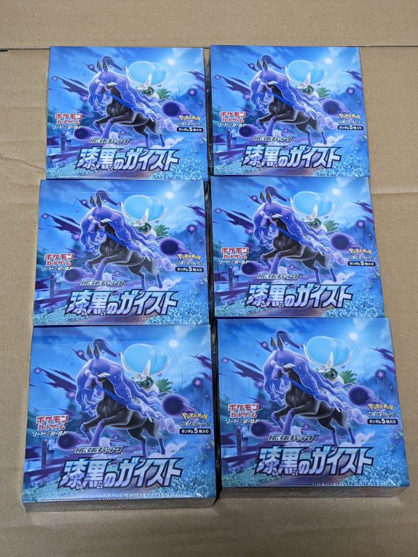 格安，豊富な ポケモンカードゲーム ソード＆シールド 拡張パック 漆黒のガイスト シュリンク付き 6BOX(パック、ボックス、特殊セット)｜売買されたオークション情報、yahooの商品情報をアーカイブ公開 - パック、ボックス、特殊セット