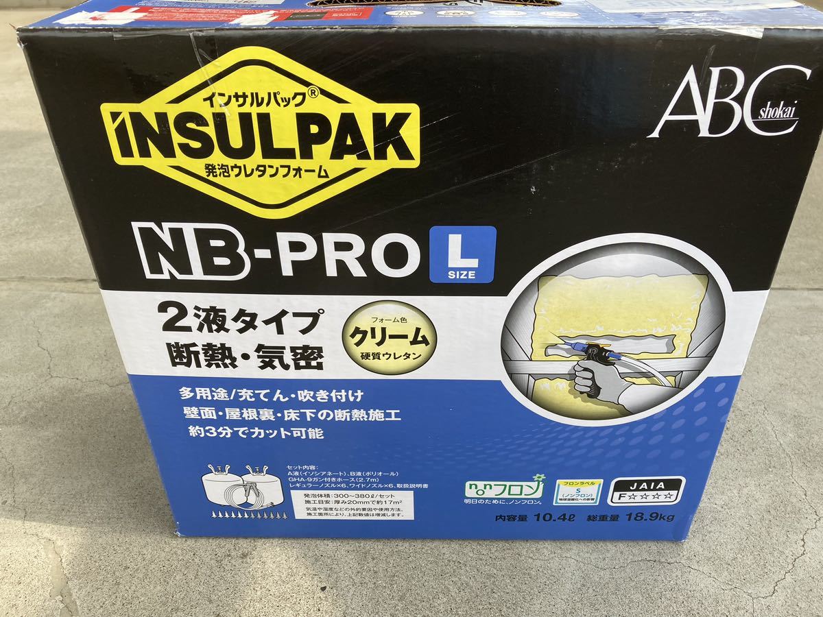  ⑤インサルパック 発泡ウレタンフォーム 株式会社ABC商会(断熱材、遮熱材)｜売買されたオークション情報、yahooの商品情報をアーカイブ公開 - オークファン 断熱材、遮熱材