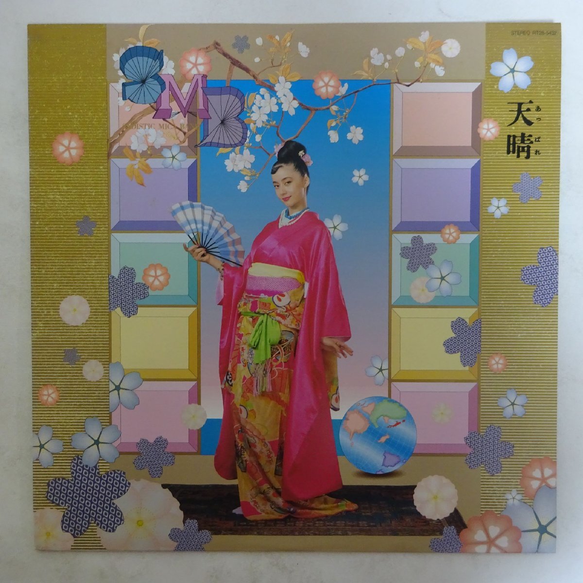 サディスティック・ミカ・バンド LP - 特典サディスティック・ミカ