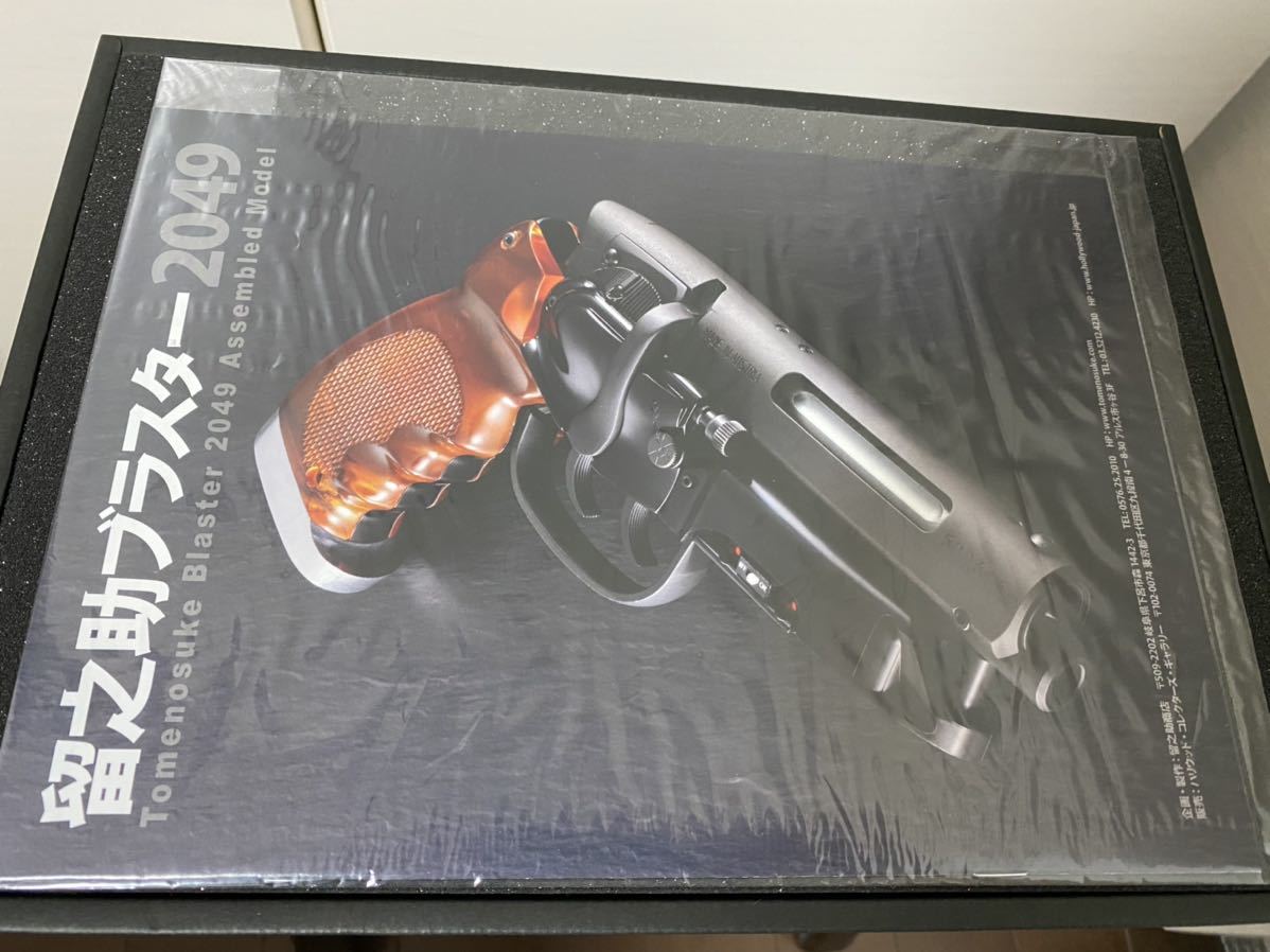 留之助ブラスター2049 MOVIE PROP Ver. スタンド付き ブレードランナー