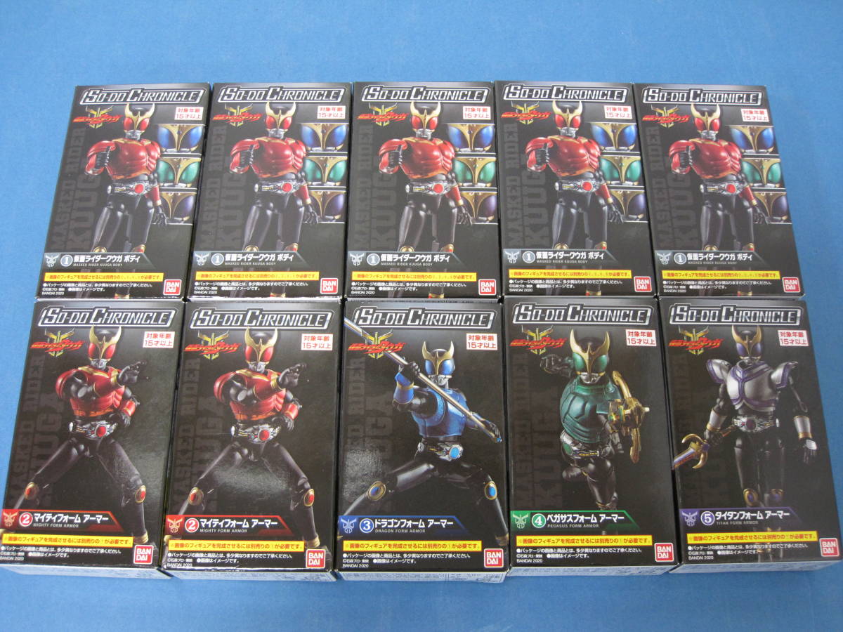 未開封 SO-DO CHRONICLE 仮面ライダークウガ ①×5/②×2/③/④/⑤ 10個セット まとめ