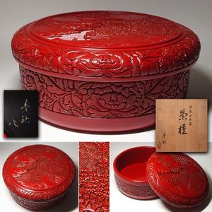 村上堆朱　漆器　木製　山水彫　茶櫃　茶道具　無形文化財 村上堆朱のYahoo!オークション(旧ヤフオク!)の相場・価格を見る 旧家